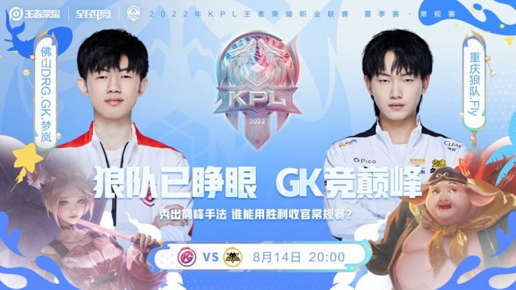 地方的小团 地方的小团