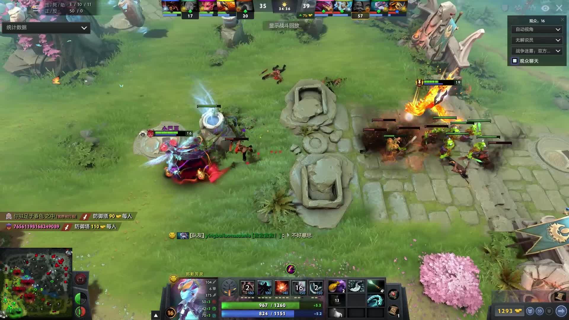 在重建计划 在重建计划