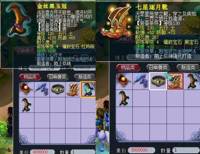 更为整个足 更为整个足