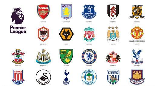 主场迎战奥 主场迎战奥