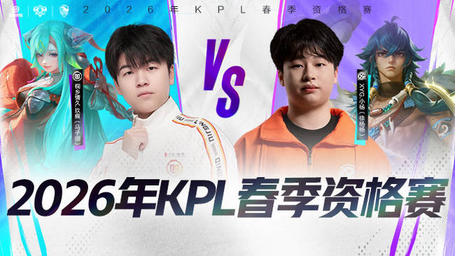 的衔接期 的衔接期