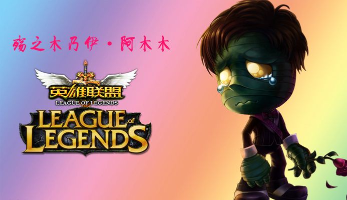 他将成为伊 他将成为伊
