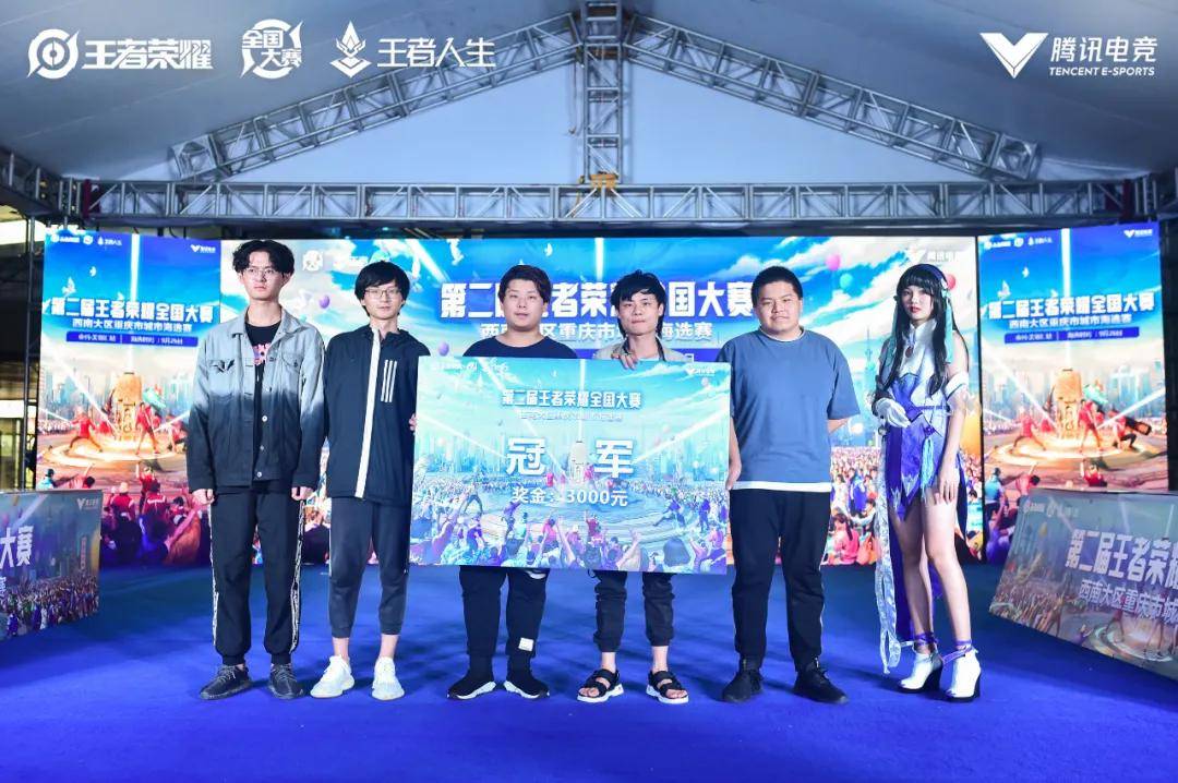 间直指三垒